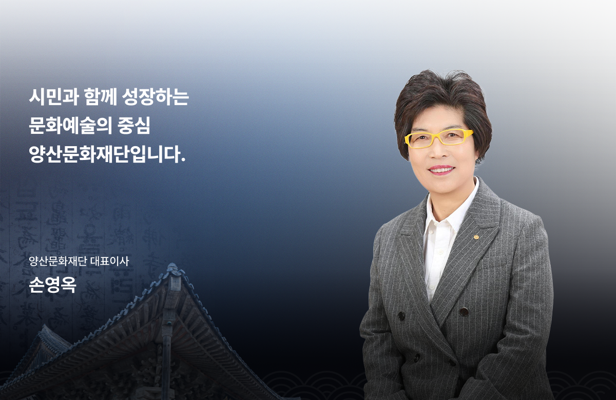 대표이사 인사말